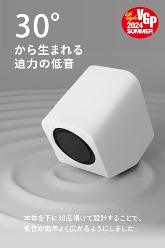 FUNLOGY Speaker(スピーカー/PCスピーカー)【VGP2024受賞 / 総合14W / ステレオスピーカー/パソコン/USB給電/重低音/AUX / 3.5mmピン入力 / 日本ブランド 】 (ホワイト) 最後 画像