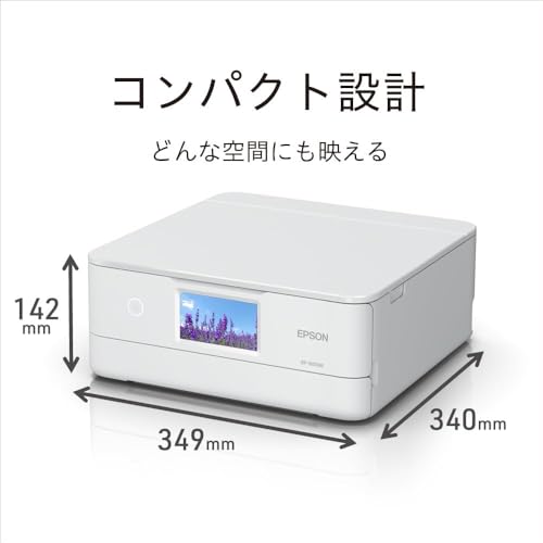 エプソン プリンター A4インクジェット複合機 カラリオ EP-887AW ホワイト(白) 中間 画像