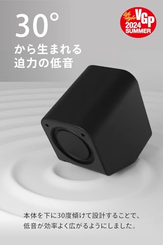 FUNLOGY Speaker（スピーカー/PCスピーカー）【VGP2024受賞 / 総合14W / ステレオスピーカー/USB給電/重低音/AUX / 3.5mmピン入力 / 日本ブランド 】 (ブラック) 最後 画像