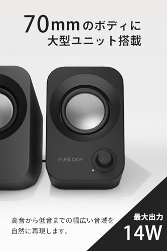 FUNLOGY Speaker（スピーカー/PCスピーカー）【VGP2024受賞 / 総合14W / ステレオスピーカー/USB給電/重低音/AUX / 3.5mmピン入力 / 日本ブランド 】 (ブラック) 中間 画像