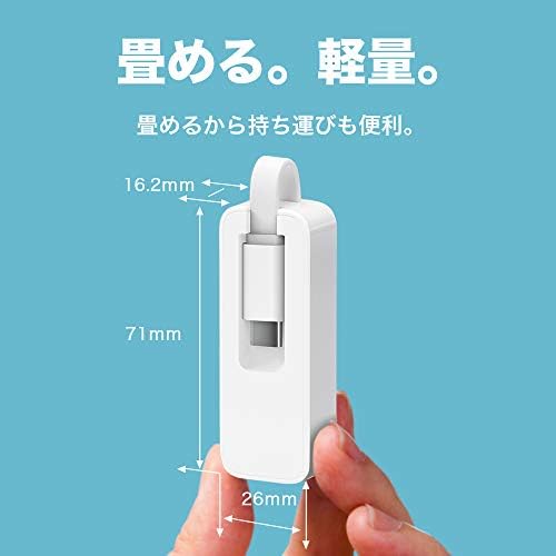 TP-Link Type-C 有線LANアダプター Giga ギガビット ipad pro, macbook, windows 対応 USB3.0対応 UE300C 中間 画像