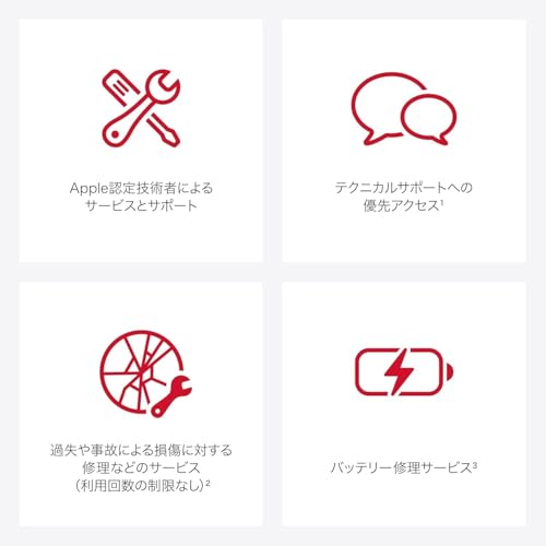 Apple 2025 MacBook Air M4 チップ搭載 13 インチノートブック: 24GBユニファイドメモリ、 512GB SSD ストレージ - スターライト + 3年延長保証 AppleCare+ for 13インチMacBook Air(M4) 最後 画像