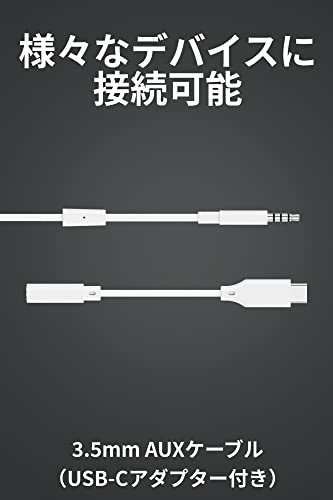 Logicool G ゲーミングイヤホン G333 有線 イヤホン ホワイト インライン マイク 3.5mm USB-C ボリュームコントロール PS5 PS4 Switch 2 PC スマホ 対応 G333-WH 国内正規品 2年間メーカー保証 最後 画像