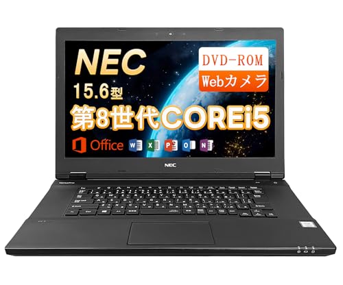 【整備済み品】NEC ノートパソコン VersaPro VKM17/VKT16 15.6型 第8世代Core i5-8250U(最大動作3.4GHz) /Windows11 Pro/MS Office2019/WIFI内蔵/Webカメラ/DVD-ROM/Bluetooth/HDMI(Corei5-8th/テンキー非搭載, メモリ16GB,SSD256GB) 1枚目 画像