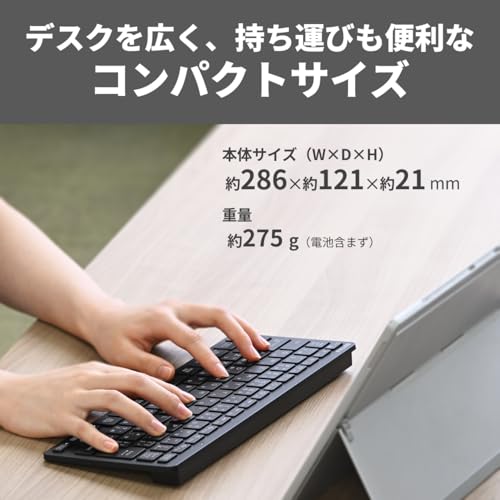 バッファロー Bluetooth 5.0 ワイヤレス ミニ キーボード 薄型 持ち運び パンタグラフ 3台マルチペアリング 日本語 ブラック BSKBB345BK 中間 画像