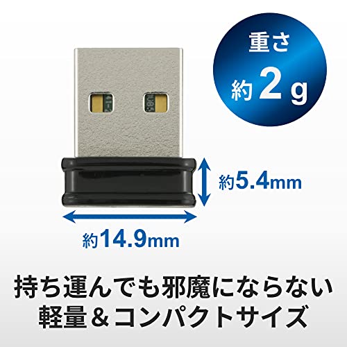 バッファロー USB Bluetooth 5.0対応 アダプター 小型 ブラック BSBT5D205BK 中間 画像