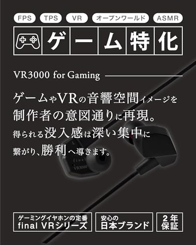 【amazon限定色】final VR3000 for Gaming Matte Gray有線ゲーミング イヤホン バイノーラル3Dサラウンド マイク付き 【ゲーム/VR/バイノーラル/ASMR / 360オーディー推奨】 最後 画像