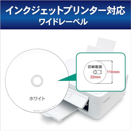 バーベイタム(Verbatim) Verbatim バーベイタム 1回録画用 ブルーレイディスク BD-R 50GB 50枚 ホワイトプリンタブル 片面2層 1-6倍速 VBR260RP50SV1 最後 画像