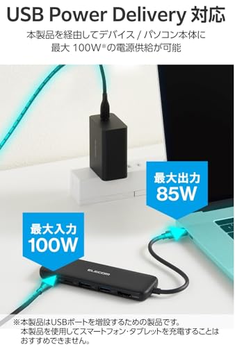 エレコム USB-C ハブ ドッキングステーション 5in1 100W PD対応 HDMI 4K30Hz 高速データ転送 5Gbps ブラック DST-W01 中間 画像