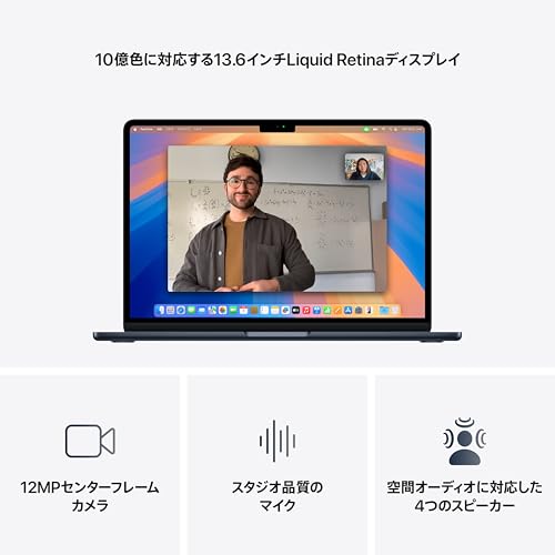 Apple 2025 MacBook Air (13インチ, 10コアCPUと8コアGPUを搭載したApple M4チップ, 16GB ユニファイドメモリ, 256GB) - ミッドナイト 中間 画像