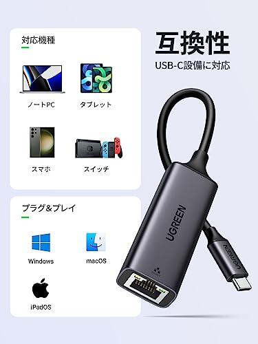 UGREEN USB C LAN 有線LANアダプター Type-C LAN ギガビットイーサネット 【Giga USB 3.0規格】 1000Mbps高速 OTG機能対応 Windows/Mac OS/Linux/IOS/Androidなどに対応 ブラック 中間 画像