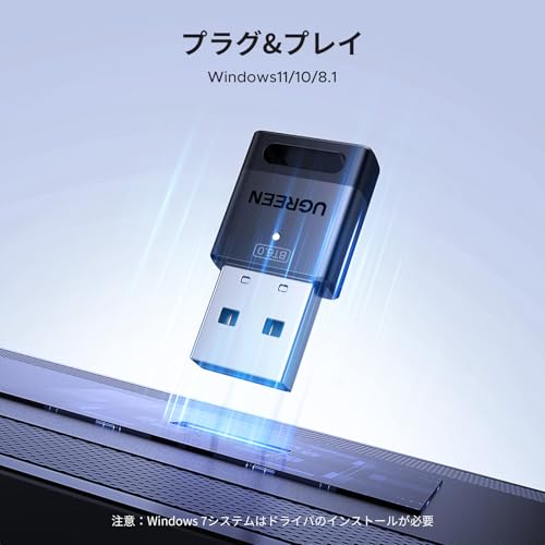 UGREEN Bluetooth 6.0アダプタ、PC用、USB bluetoothドングルレシーバー、EDR&BLEモード、Windows 11/10/8.1対応、プラグ&プレイ、ヘッドフォン/キーボード/マウス/スピーカー/プリンタなど対応 紛失防止 中間 画像