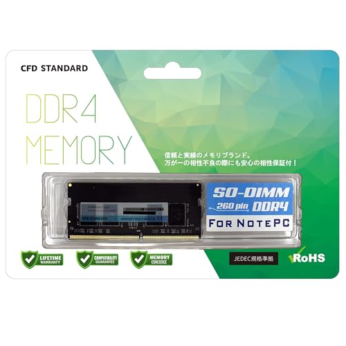 CFD販売 ノートPC用メモリ DDR4-2133 (PC4-17000) 8GB×1枚 (8GB) 相性保証 260pin シー・エフ・デー販売 CFD Standard D4N2133CS-8G 1枚目 画像