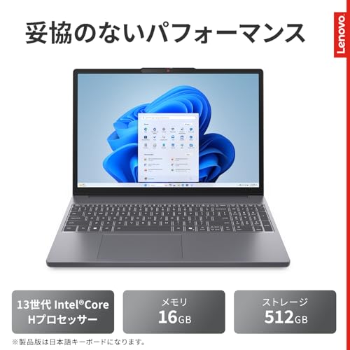 【セット買い】 【Amazon.co.jp限定】Lenovo IdeaPad Slim 3 15.3インチ Core i7 メモリ16GB MS Office 2024搭載 83K100G5JP + 【Amazon.co.jp限定】 ロジクール トラックボール マウス M575SPd セット 最後 画像