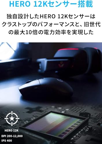 Logicool G ゲーミングマウス G304 LIGHTSPEED ワイヤレス ゲーミング マウス 軽量 99g HERO 12Kセンサー 6個プログラムボタン 250時間連続使用可能 ブラック PC windows mac 国内正規品 【 ファイナルファンタジー XIV 推奨モデル 】 中間 画像