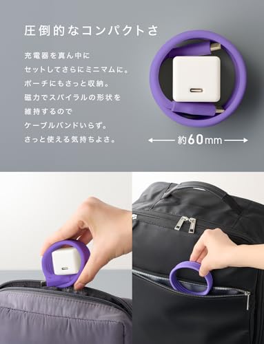 CIO 柔らかいスパイラルシリコンケーブル CtoC (Type-C/USB-C) 急速充電 磁石 マグネット吸着 充電ケーブル PD 240W データ転送 480Mbps 形状記憶 絡まりにくい iPhone 17 / 16 / 15 / Macbook Pro/Air/iPad/ノートパソコン Galaxy Google Pixel Android (アンドロイド) (パープル, 2m) 中間 画像