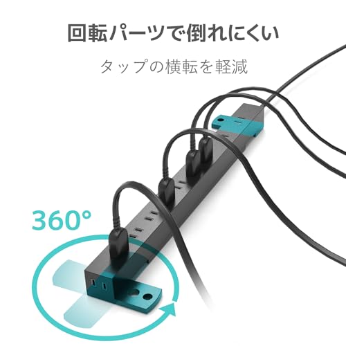 エレコム 電源タップ 雷ガード 10個口 3m ほこりシャッター 【 固定 ・吊下可能な回転パーツ付き】 ブラック ECT-0103BK 中間 画像