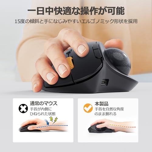 ProtoArc トラックボールマウス Bluetooth/2.4GHz両対応 3台同時接続 無線 マウス トラックボール 静音 親指 Type-C充電式 大容量バッテリー内蔵 5段階DPI調節可能 進む/戻るボタン搭載 Windows/Mac/iOS/Android対応 ブラック 最後 画像