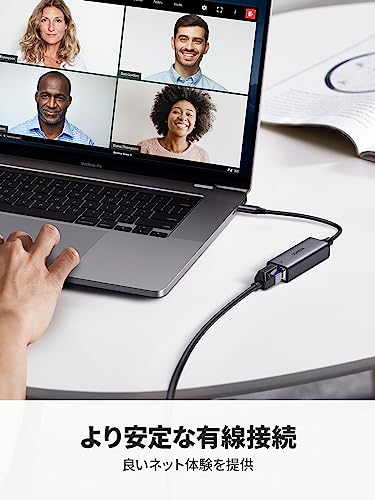 UGREEN USB C LAN 有線LANアダプター Type-C LAN ギガビットイーサネット 【Giga USB 3.0規格】 1000Mbps高速 OTG機能対応 Windows/Mac OS/Linux/IOS/Androidなどに対応 ブラック 中間 画像