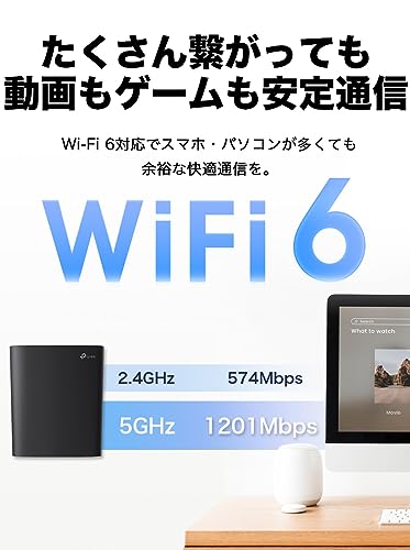 【Amazon.co.jp限定】TP-Link WiFi ルーター 無線LAN WiFi6 AX1800 規格 1201 + 574Mbps WPA3 EasyMesh 対応 メーカー保証3年 Archer AX23V 中間 画像