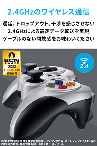 Logicool G ゲームパッド F710r ゲーム コントローラー ワイヤレス USB レシーバー 滑らかな操作感 FF14 steam PC windows F710 国内正規品 【 ファイナルファンタジー XIV 推奨モデル 】 最後 画像