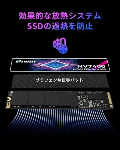 Biwin NV7400 2TB SSD NVMe2.0 M.2 Type 2280 PCIe Gen4×4 最大読込:7450MB/s (R:7450MB/s、W:6500MB/s) 内蔵SSD 高耐久 PS5/PS5 Pro動作確認済み メーカー5年保証 中間 画像