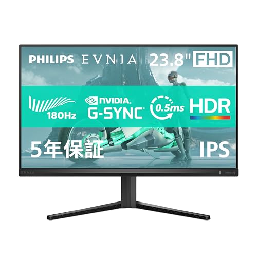 PHILIPS EVNIA ゲーミングモニター (23.8インチ/180Hz/フルHD/Fast IPS/超高速0.5ms/HDR10/G-Sync Compatible対応/FPS向け/Adaptive Sync/5年保証/チルト/HDMI2.0×1、DisplayPort1.4×1 /1920x1080/フリッカーフリー/ブルーライト軽減/電源内蔵) 24M2N3200L/11 1枚目 画像