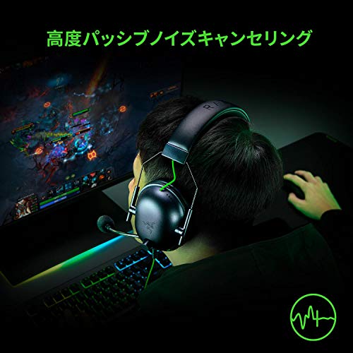Razer BlackShark V2 X ゲーミングヘッドセット 3.5mmアナログ 7.1ch サラウンド 特許技術採用50mmドライバー 単一指向性マイク ノイズキャンセリング 高遮音性イヤーカップ 軽量240g PC PS4 PS5 Xbox Nintendo Switch 【日本正規代理店保証品】 RZ04-03240100-R3M1 中間 画像