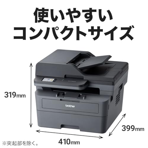 ブラザー工業 A4モノクロレーザー複合機 DCP-L2660DW (無線・有線LAN/ADF/両面印刷) 最後 画像