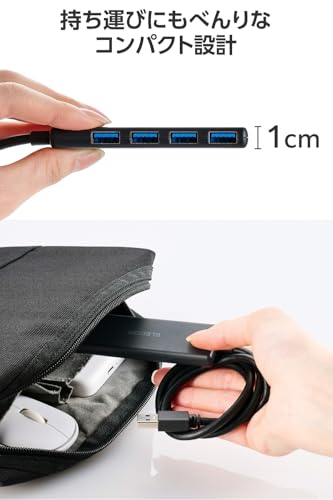 エレコム USBハブ USB-A接続 USB3.2(Gen1) 5Gbps 4ポート バスパワー 60cm ケーブル 小型・軽量設計 ブラック U3H-H043BK/E 中間 画像