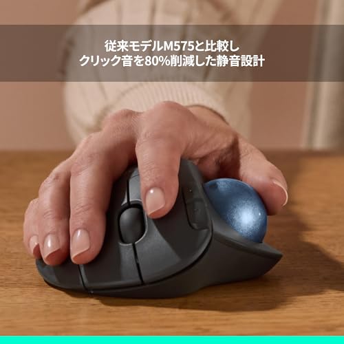 ロジクール 静音 ワイヤレス トラックボール マウス M575SPGR Bluetooth Logibolt 無線 windows mac iPad OS Chrome トラックボールマウス グラファイト M575 M575SP 国内正規品 中間 画像