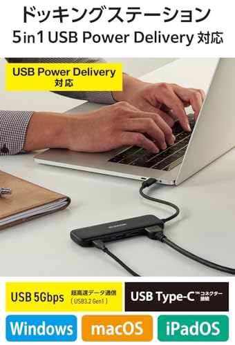 エレコム USB-C ハブ ドッキングステーション 5in1 100W PD対応 HDMI 4K30Hz 高速データ転送 5Gbps ブラック DST-W01 最後 画像