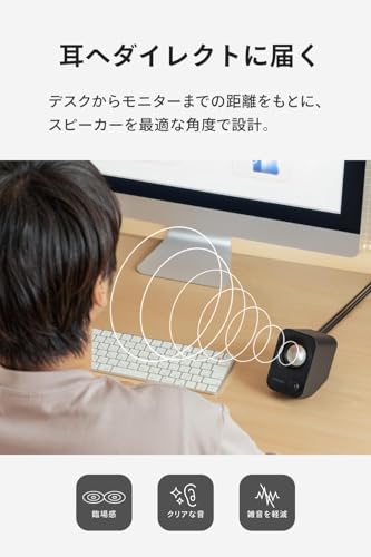 FUNLOGY Speaker（スピーカー/PCスピーカー）【VGP2024受賞 / 総合14W / ステレオスピーカー/USB給電/重低音/AUX / 3.5mmピン入力 / 日本ブランド 】 (ブラック) 中間 画像