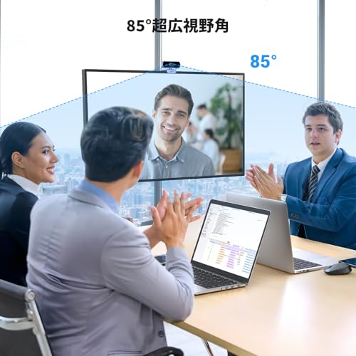 UGREEN ウェブカメラ USB Webカメラ フルHD 1080P 200万画素 マイク内蔵 自動光補正 85°超広視野角 PC カメラ クリップ/スタンド式 Windows 7/8/8.1/10/11 Mac OS Zoom/Teams/Skype/ライブ配信用 在宅勤務・授業・会議用 最後 画像