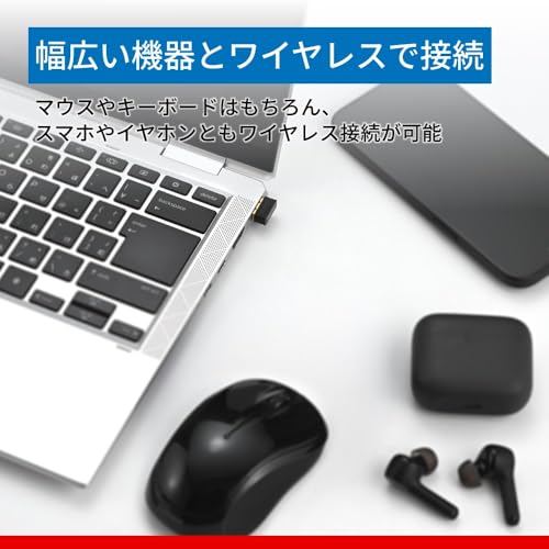 バッファロー Bluetooth 5.4 対応 USB アダプター レシーバー ドングル 後付け 子機 ブルートゥース コンパクト 小型 BSBT54D205BK 中間 画像