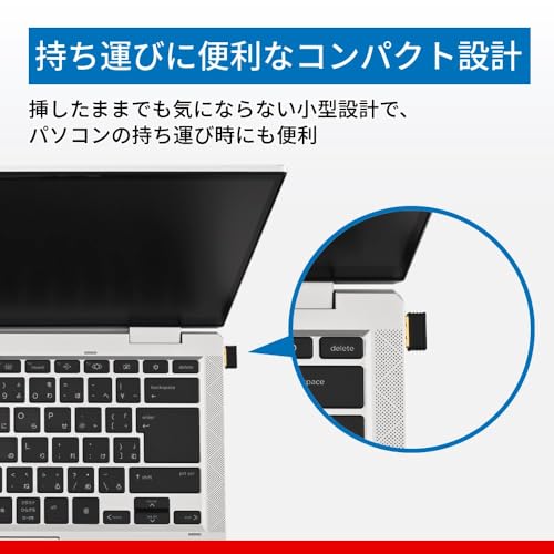 バッファロー Bluetooth 5.4 対応 USB アダプター レシーバー ドングル 後付け 子機 ブルートゥース コンパクト 小型 BSBT54D205BK 中間 画像