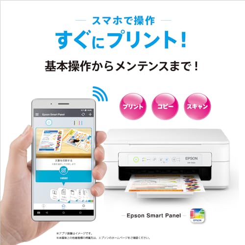エプソン プリンター A4インクジェット複合機 カラリオ EW-056A+5年サービスパック(修理料金半額サポート(新)) 中間 画像