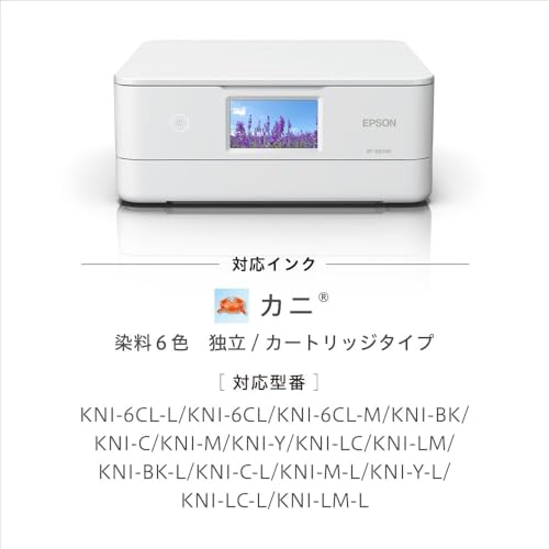 エプソン プリンター A4インクジェット複合機 カラリオ EP-887AW ホワイト(白) 中間 画像
