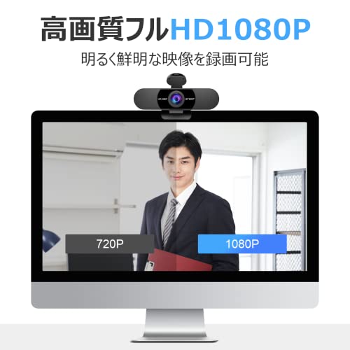 EMEET Webカメラ ウェブカメラ HD1080P 200万画素 90°広角 パソコン用カメラ ストリーミング 内蔵マイク オンライン会議用 自動光補正 EMEETLINK利用可能 1/4インチ三脚穴 Windows 7/8/8.1/10/11 MacOS 10.14及び以上 Youtube, zoomなどに対応 C960 最後 画像
