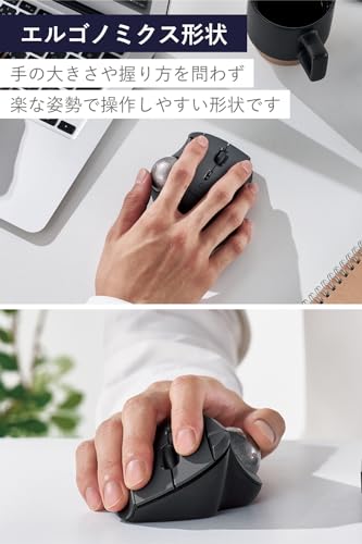 エレコム ワイヤレス トラックボールマウス Bluetooth IST (イスト) シリーズ 5ボタン 親指操作 ベアリング支持 Windows Mac Chromebook ブラック 2 M-IT11BRABK 中間 画像