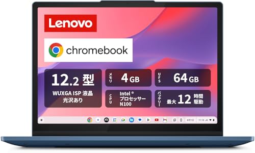 Lenovo Chromebook クロームブック IdeaPad Flex 3i Gen8 12.2インチ インテル® プロセッサー N100搭載 メモリ4GB eMMC 64GB バッテリー駆動12.0時間 重量1.25kg アビスブルー 82XH001KJP 1枚目 画像