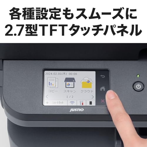 ブラザー工業 A4モノクロレーザー複合機 DCP-L2660DW (無線・有線LAN/ADF/両面印刷) 中間 画像