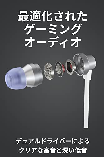 Logicool G ゲーミングイヤホン G333 有線 イヤホン ホワイト インライン マイク 3.5mm USB-C ボリュームコントロール PS5 PS4 Switch 2 PC スマホ 対応 G333-WH 国内正規品 2年間メーカー保証 中間 画像