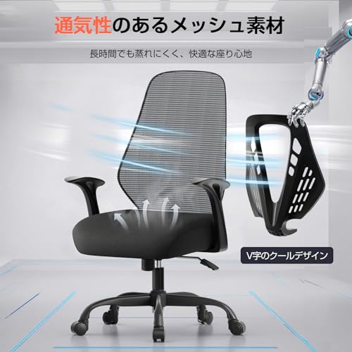 GTPLAYER オフィスチェア 椅子 メッシュ 疲れない ゲーミングチェア リクライニング 高さ調節 幅広い座面 クッション 通気性 キャスター付き 【非再生ウレタン】 座り心地良い ハイバック 日本人向け CH335-Black デスクチェア テレワーク/事務/勉強/仕事/ゲーム 中間 画像