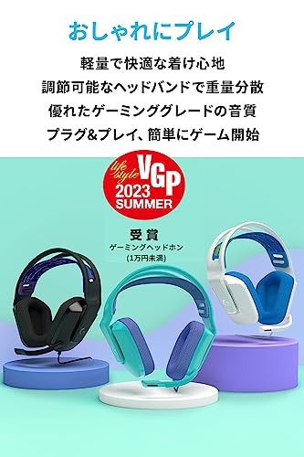 Logicool G ゲーミングヘッドセット G335 ゲーミング ヘッドセット G335WH 軽量 222g 3.5mm 有線 立体音響 ステレオ 2.1ch フリップミュート マイク付き PS5 PS4 PC Switch 2 Xbox スマホ 対応 ヘッドホン ヘッドフォン ホワイト 国内正規品 最後 画像