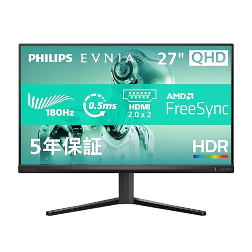PHILIPS EVNIA ゲーミングモニター (27インチ/180Hz/QHD/VA/超高速0.5ms/HDR10/AMD FreeSync対応/5年保証/2560x1440/チルト/HDMI2.0×2、DisplayPort1.4×1/フレームレス/フリッカーフリー/ブルーライト軽減/電源内蔵) エヴニア 27M2N3500NL/11 1枚目 画像