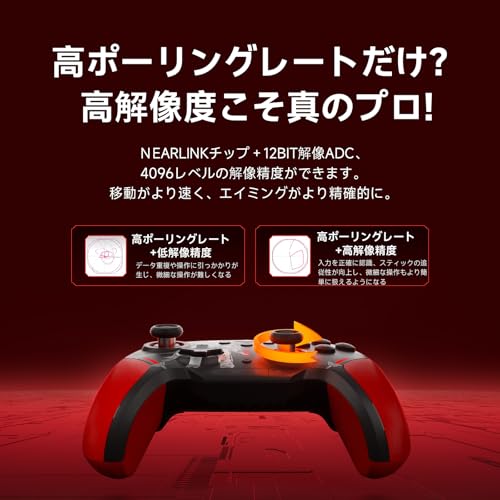【真・三國無双ORIGINS 限定モデル】BIGBIG WON BLITZ2 TMR ワイヤレスコントローラー TMR磁気抵抗スティック 2000Hzポーリングレート（無線・有線対） 16個のメカニカルスイッチボタン 1000mAh大容量バッテリー アプリ対応 コラボ限定商品 中間 画像