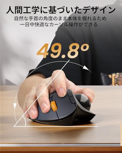 ProtoArc トラックボールマウス 静音 Bluetooth/USB接続 3台同時接続 マウス トラックボール 無線 USB-C充電式 5段階DPI切替 進む/戻るボタン搭載 親指操作 Windows/Mac/iOS/Android対応 スターリーブラック 最後 画像