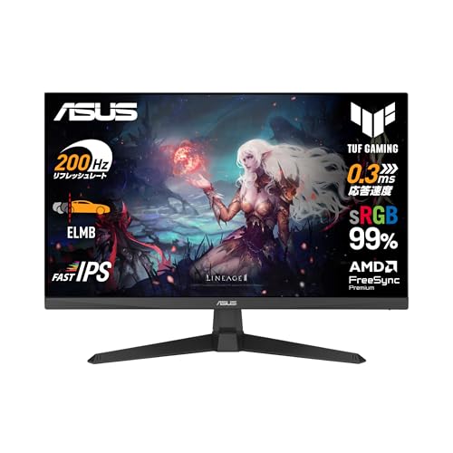 【Amazon.co.jp限定】ASUSゲーミングモニター/TUF Gaming VG259Q5A – 24.5インチ / フルHD(1920x1080) / 200Hz / Fast IPS/ELMB / 0.3ms GTG(最小) / ステレオスピーカー/DisplayWidget Center/国内正規品 1枚目 画像