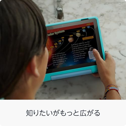 New Amazon Fire HD 8 キッズプロ (8インチ) マーベルアベンジャーズ / 3GB RAM 対象年齢6歳から | 数千点のキッズコンテンツが1年間使い放題【保護フィルム付き】 中間 画像